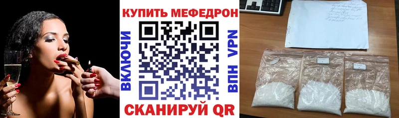 Магазины продажи наркотиков Холм АМФ Alpha-PVP Мефедрон Cocaine Конопля