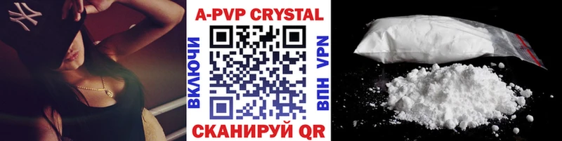 Alpha PVP крисы CK Холм