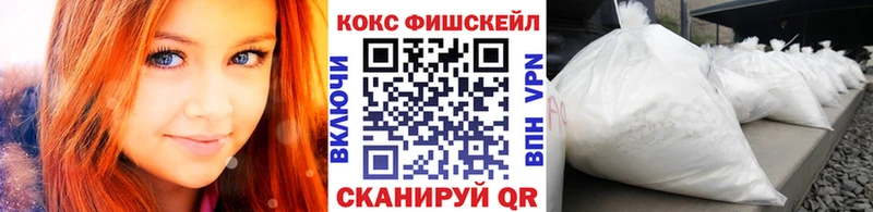 COCAIN VHQ Холм