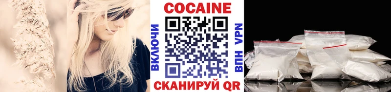 наркота  Холм  КОКАИН 98% 