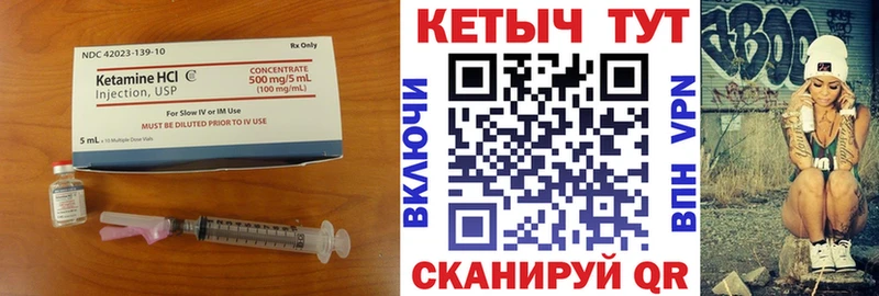 купить закладку  Холм  Кетамин VHQ 