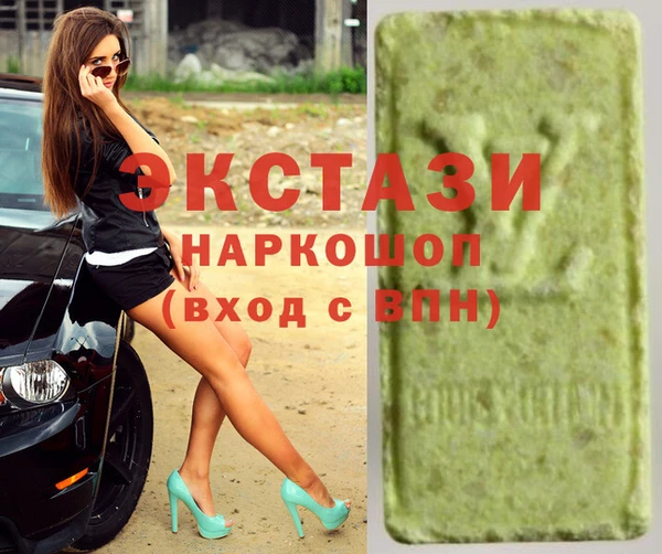 марки nbome Навашино
