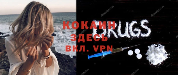 марки nbome Навашино
