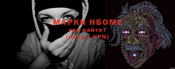 амф Наволоки