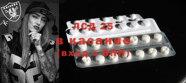 марки nbome Навашино