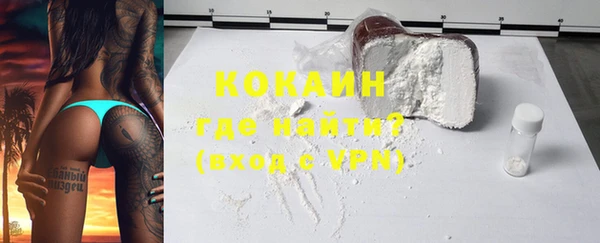 COCAINE Надым