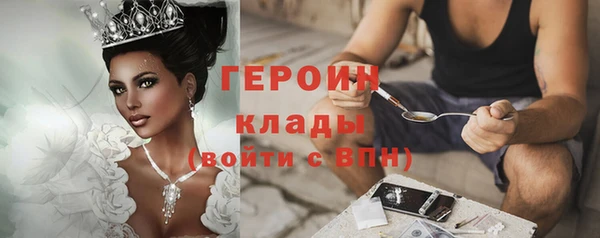марки nbome Навашино