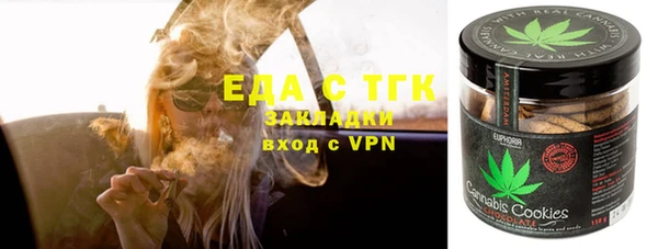 COCAINE Надым
