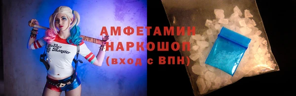 амф Наволоки