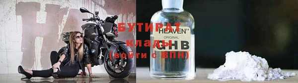 COCAINE Надым