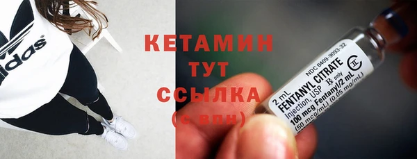 марки nbome Навашино
