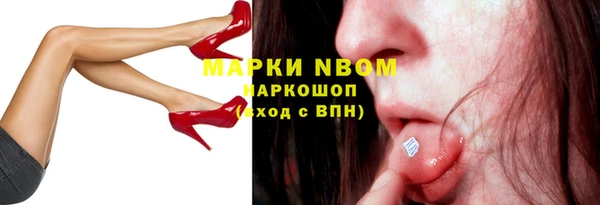 амф Наволоки