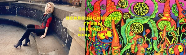 марки nbome Навашино