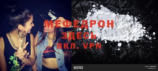 марки nbome Навашино
