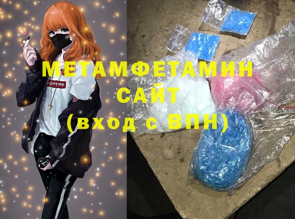марки nbome Навашино