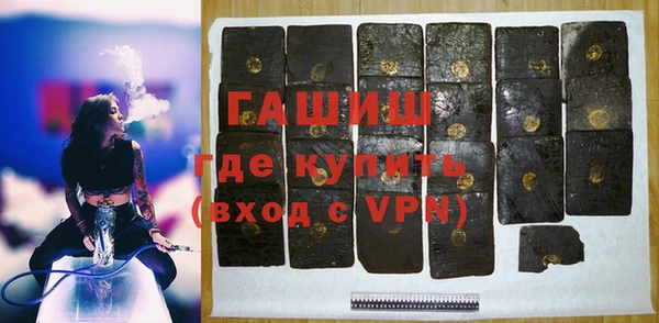 марки nbome Навашино