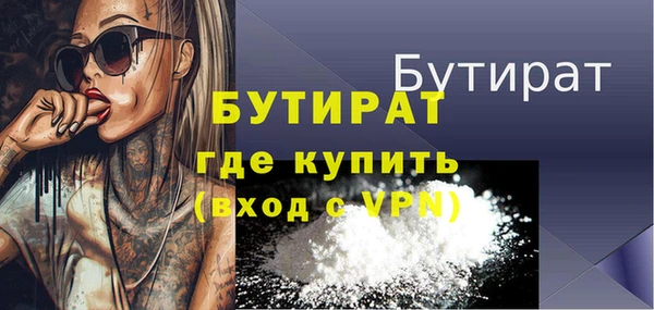 COCAINE Надым