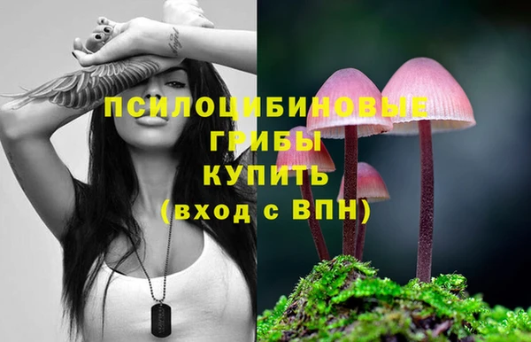 марки nbome Навашино