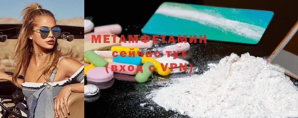 марки nbome Навашино