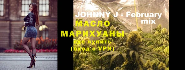 марки nbome Навашино