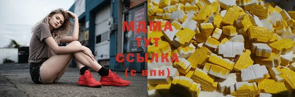 COCAINE Надым
