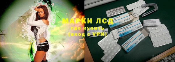 марки nbome Навашино