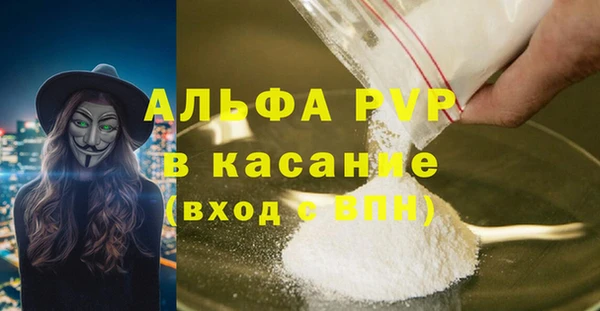 амф Наволоки
