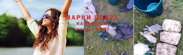 амф Наволоки