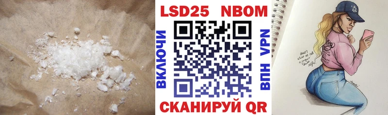 наркота  Холм  ЛСД экстази кислота 