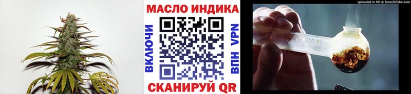 ТГК вейп с тгк  Холм 
