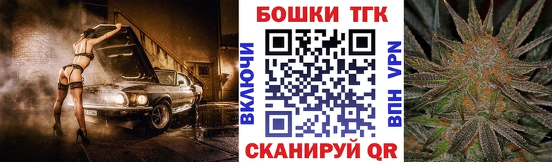 Бошки Шишки THC 21%  Холм 